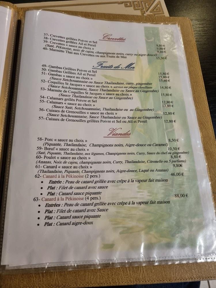 La Villa de Jade - Menu Image 4